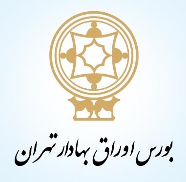 بازدید سازمان بورس اوراق بهادار تهران - خرداد ماه 1404
