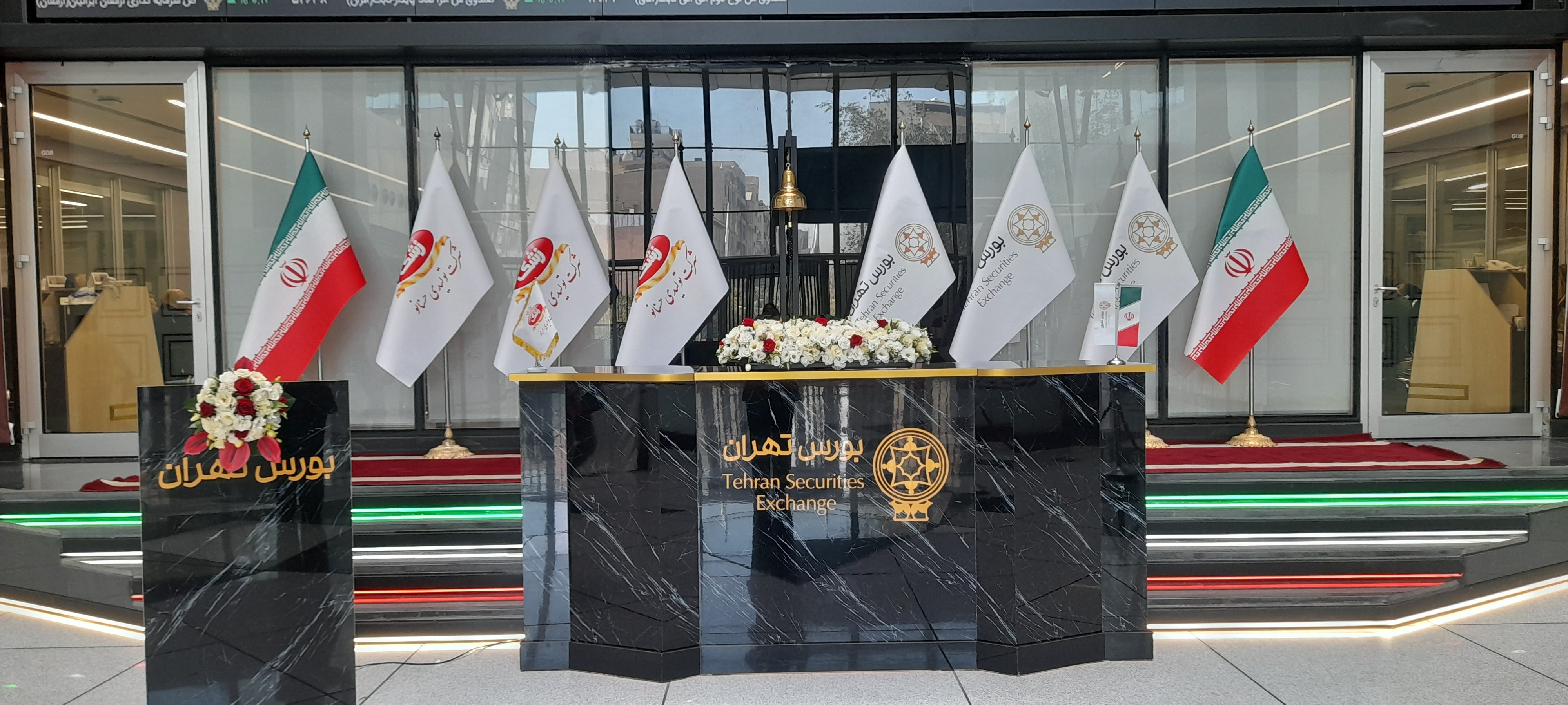 مراسم عرضه اولیه سهام شرکت تولیدی حسنانو در بورس تهران